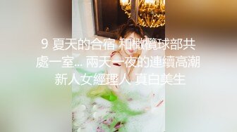 【撸点极高】顶级女神来袭九分超高颜值19岁美少女，偶像明星级别颜值，道具插逼淫水横流美极了