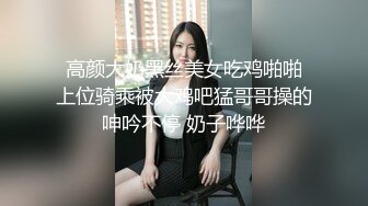 STP26414 ?爆乳御姐? 价值20美刀超人气爆乳女神 ▌乐乐▌狐妖女友榨精 超狂尺度G奶乳交口爆 完美爆乳蜜穴