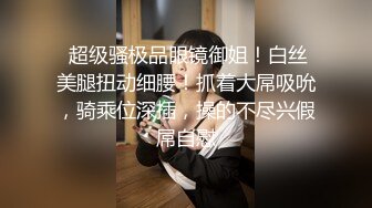 再次溜进商场头偷拍珠宝专柜的美女掰着屁股尿