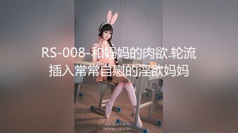 ❤️【一只羊的故事】气质出众操的激烈表情妩媚呻吟销魂