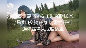 【新片速遞】黑丝美女小乔吃不饱全程露脸伺候纹身大哥激情啪啪，口交大鸡巴享受小哥的舔逼服务表情好骚，激情上位抽插[1.6G/MP4/01:29:46]