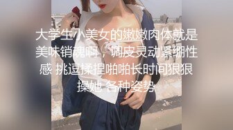 极品美乳人妻『kyara_sss』奶子又大胸型又好看，还特么巨骚，被操的时候喜欢说淫语，巨顶！美乳丰臀超反差10 (3)