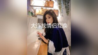 把高挑肉感美女约到酒店穿着开档黑丝流口水爱抚揉捏舔