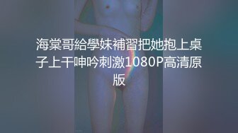 男子下迷药媚药【迷奸】超清纯超漂亮的短发学生妹，叫朋友来一起玩！白虎超嫩逼，被操内射 玩的眼神迷离 欲仙欲死