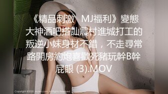 最新强推，网美推车OnlyFans极品女M母狗变态人妻ann私拍，NTR老公3P双飞多人淫乱主打一个刺激 (2)