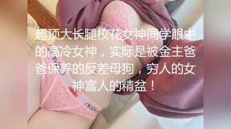 全景偷拍选结婚戒指的未婚小美女 粉粉的BB还是处的