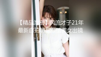 ✿91制片厂✿ BCM043 大鸡巴职员解锁女上司 黎芷萓