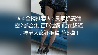 Al&mdash;林娜琏人妖被肛交