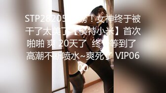 【秀人女神??体验操网红】裸眼VR第一视角被操之豪乳女神『胡良』篇 骑乘爆穴 抽插高潮射一身 完美露脸 超清3K原版