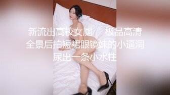 小网红被操