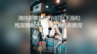 身材苗条美女主播