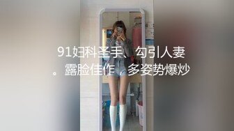 离婚少妇技术好，公布威信号