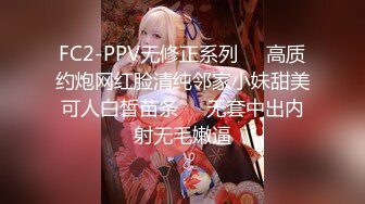 校花女神性感黑丝露脸在厕所偷偷的挣狼友的压岁钱，听狼友指挥揉奶抠逼，把自己搞到高潮喷水舔弄手指好骚啊