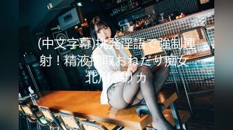 kcf9.com-极品清纯美少女〖铃木美咲〗神里绫华 花时来信，性感美腿 少女白丝 玲珑小脚榨精 清纯反差