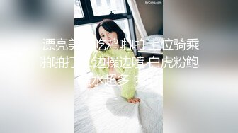 颜值不错的美女模特，黑丝情趣全程露脸大秀直播伺候小哥啪啪，让大哥揉捏性感的骚奶子，各种姿势爆草蹂躏