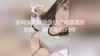 国产剧情MDX-0233骑乐无穷圣诞夜麋鹿少女的情趣游戏-寻小小