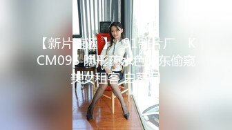 【极品推荐】糖心极品女神『小阿俏』啪啪性爱私拍流出 熟睡的妹妹应该做点什么 当然是爆操她啦 高清720P原版无水印