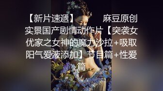 真不错让人心动【极品御姐】【听者藐藐】第二弹大学生气质美女超诱惑眼镜戴上超飒 (3)