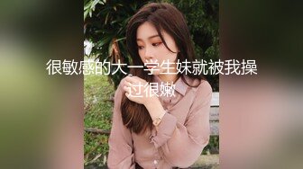 95后小母猪 绿帽视角