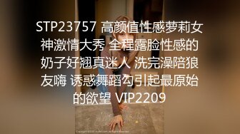 ★☆《顶级震撼超淫现场》★☆多男女群P盛宴肏出新高度人体蜈蚣！极品身材反差淫趴女神【可爱的米亚】最新订阅，堪比岛国疯狂多人乱交 (2)