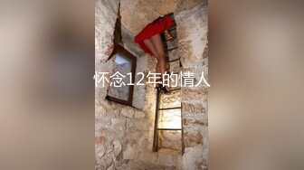 海角泡良大神，【爱乱伦的搭讪达人】先强操了离婚的姐姐。后续又拿下高颜值表妹。还是个百万粉丝网红