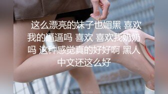 消音版黑丝超烧人妻