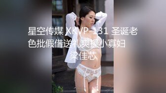 高能預警！比女人還女人極品網紅CDTS【sehe】私拍，能攻能守3P4P真男假女混亂性交人體蜈蚣，相當淫亂視覺盛宴 (8)