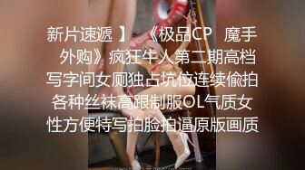 蜜桃影像传媒 PME093 女租客被强迫用身体抵租 李薇薇