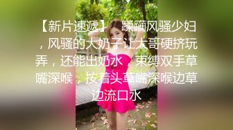  师范校花高跟黑丝制服美女被大粗吊猛男各种姿势轮流草