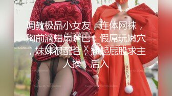 旺仔姐姐红唇妹子和炮友全裸啪啪，翘屁股掰穴特写骑乘自己动后入猛操