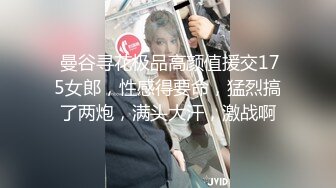 极品尤物气质女神！穿上情趣套装给男友舔弄大鸡吧，清纯嫩妹骚起来谁都受不了。