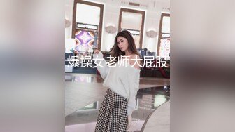 《母子乱伦》小伙趁妈妈喝醉强操风韵犹存的黑丝妈妈 直接把她操哭了