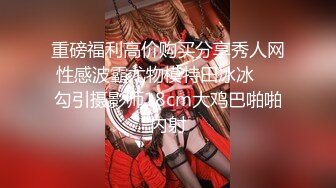 推特绿帽大神YQ未流出新作-和群友约吃饭竟带着避孕套 包房里轮着爆操骚货老婆