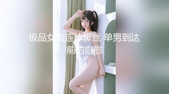 MTVQ17.EP4.项子甯.寻宝吧女神.EP4.番外篇.超激困绑地狱.麻豆传媒映��