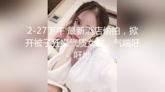 后入小母狗-漂亮-大学-大屁股-美女-口交-对白