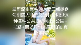 STP27188 护士情趣装网红美女！粉绳捆绑手铐脚铐！帮上双手跪着深喉  趴下后入大肥臀 这屁股操起了太爽了 VIP0600