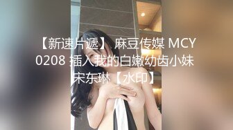 【新片速遞】 写字楼女厕白T恤黑紧身裤长发美妞❤️鲜肥的无毛馒头穴馋得流口水