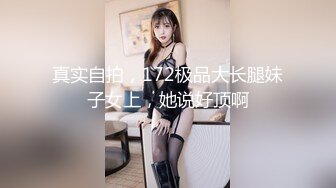 MCY-0253大胸美女学防狼反被操