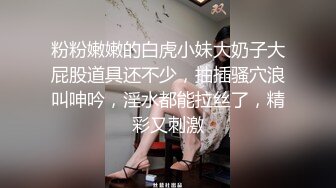 OnlyFan 桃花盛开艳