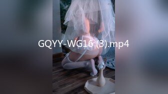 GQYY-WG16 (3).mp4