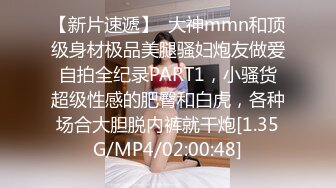 天使映畫AMA-001素人女子圖鑑秘書意外的AV拍攝初體驗