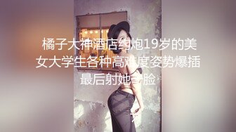 (91茄子)(qz-48)(20230514)500萬高利貸姐姐被迫肉身償還