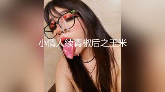 【贵州少妇】大奶黑丝性感少妇 我们互相口爆 69式 啪啪大秀