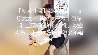 6/1最新 健身肌肉男辉哥约炮性爱实录曹尼玛今天操了个偽雙飛VIP1196