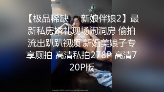 妹子这么小就敢露了是个狠人