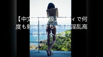 极品福利姬美女 仙仙小草莓高价私定自慰压缩版视频福利合集 [40V] (32)