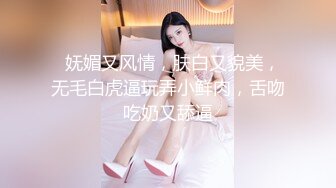 《顶级泄密秘无水速递》推特九头身反差婊万人追随超能电磁炉神教教主【奇怪的女人】电报群福利私拍~极品身材自慰啪啪微露脸