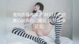 调教老婆，观音坐莲