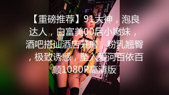 强烈2024推荐！高颜顶级身材一字马芭蕾舞女神【胡桃夹子】福利，裸身体操动作展示打炮一字马紫薇高潮喷水，炸裂 (25)