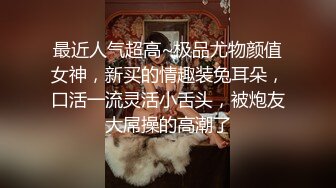 美妞真会玩吃着鸡巴还会边拿鸡巴抽打自己的嘴巴